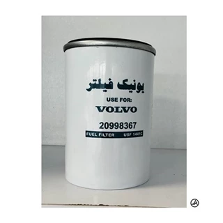 فیلتر آبگیر بدون شیشه