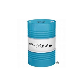 بشکه بهران بربار(220)