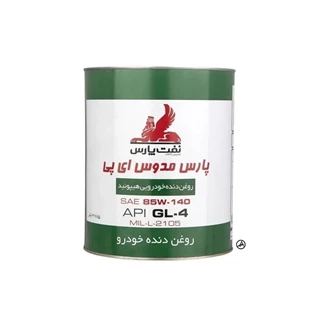 پارس 4 لیتری مدوس 85W140