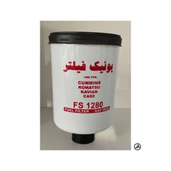 فیلتر آبگیر گازوئیل بیل کیس