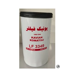 فیلتر روغن کوماتسو-بیل دوو