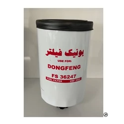 فیلترآبگیر گازوئیل دانگ فنگ شیردار(با شیر تخلیه)