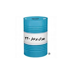 بشکه بهران بربار(220)